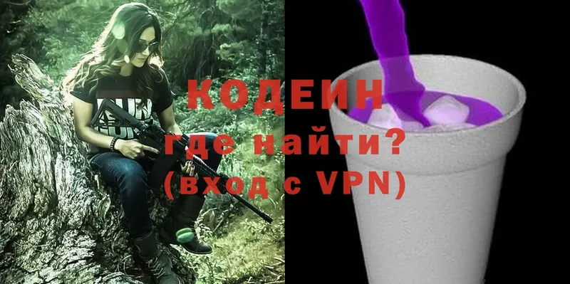 гидра как войти  Каргат  Кодеин Purple Drank 