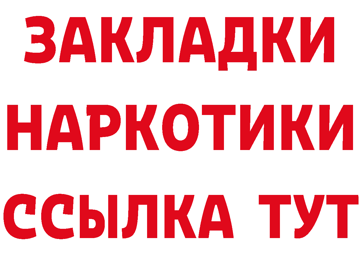 Как найти закладки? площадка какой сайт Каргат