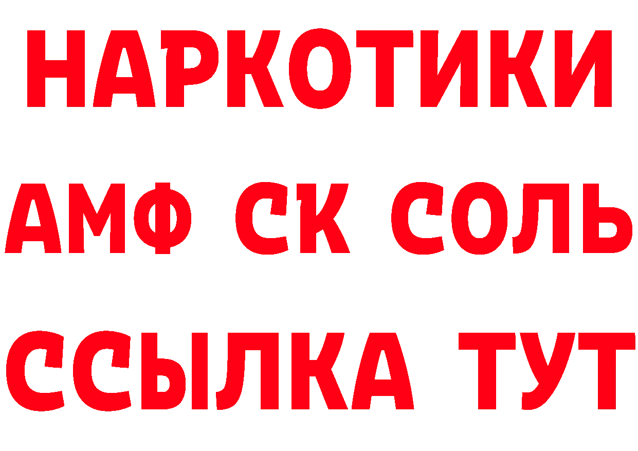 А ПВП кристаллы ТОР маркетплейс мега Каргат